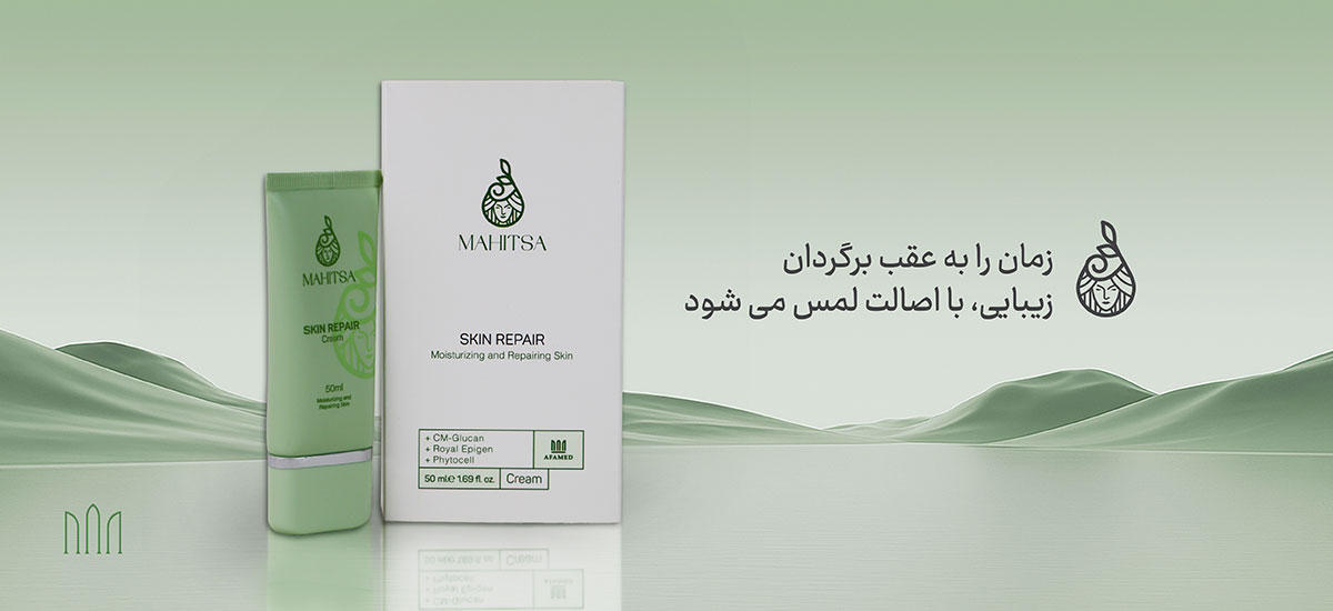 زمان را به عقب برگردان